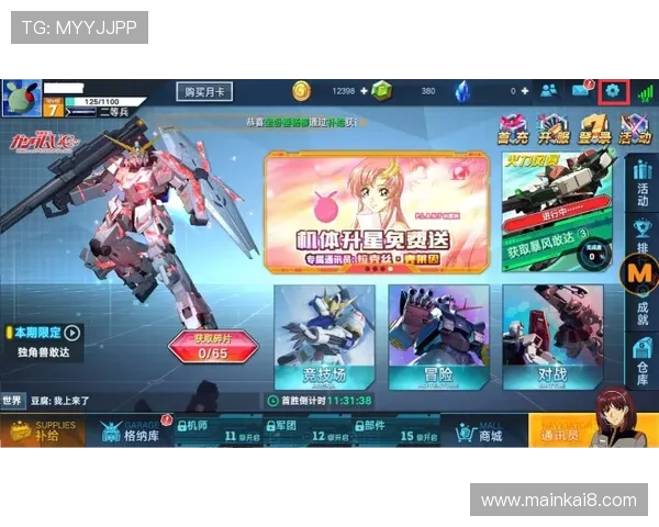 轻松获取凯发客户端免费下载，迅速开启你的游戏之旅