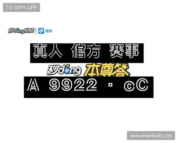 选择K8凯发开户平台的理由及其在行业中的竞争优势