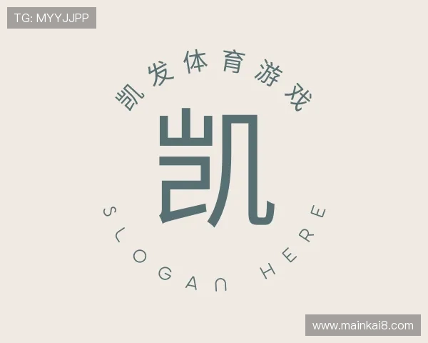 认识K8凯发娱乐